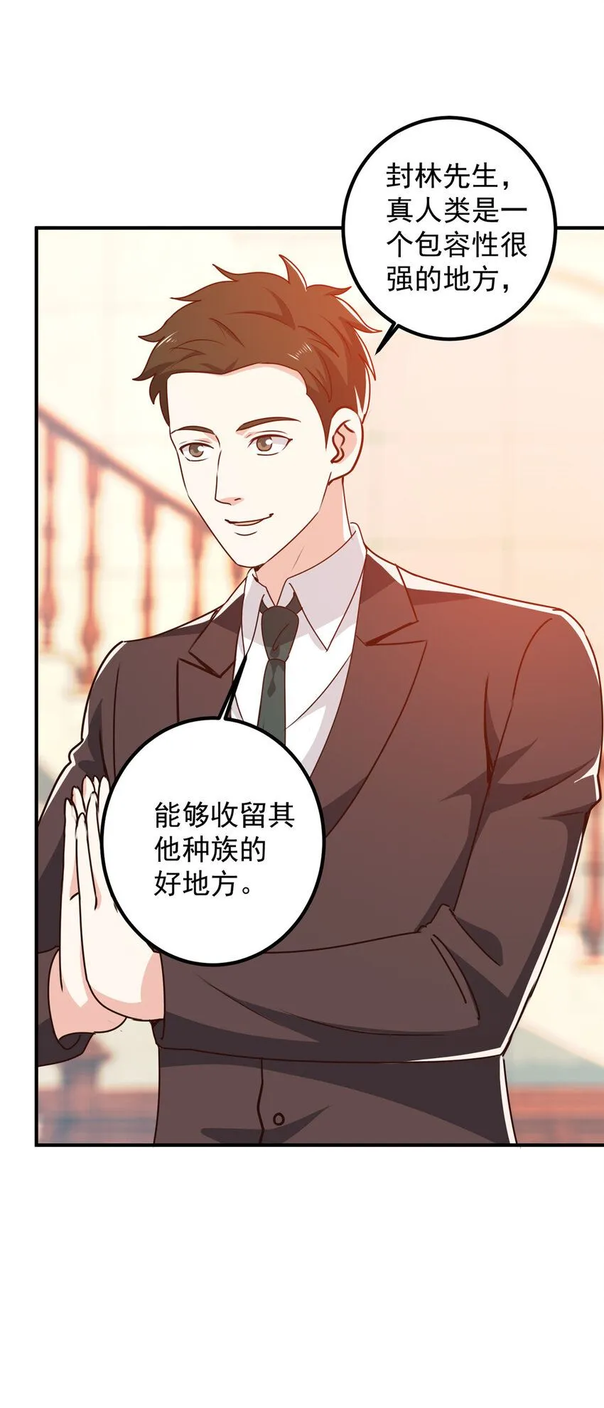 127 异国美女小心机8