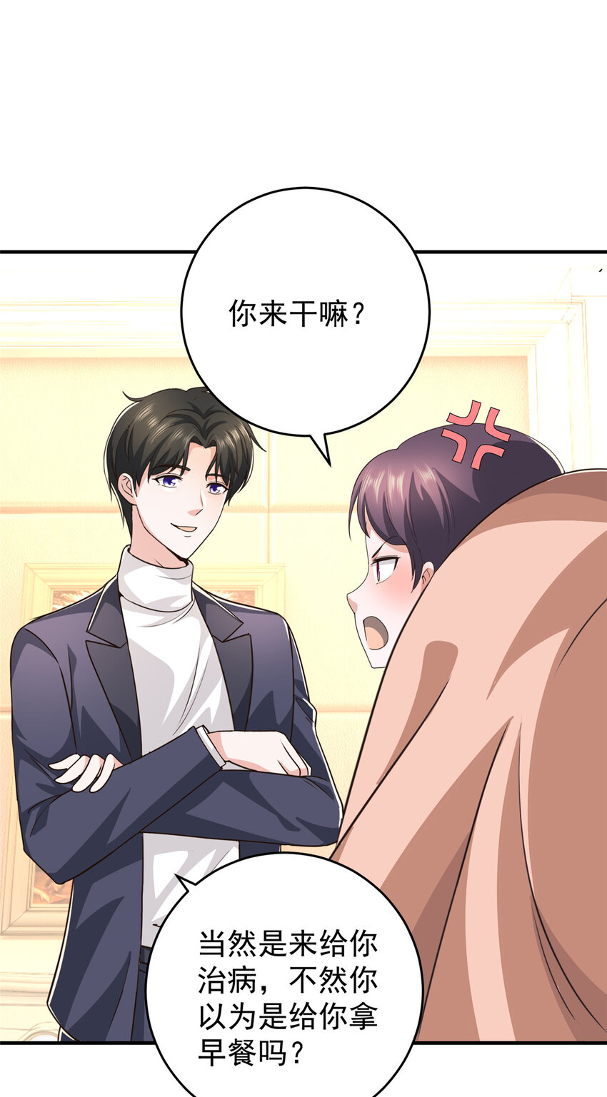 19 在你前心酱酱酿酿12