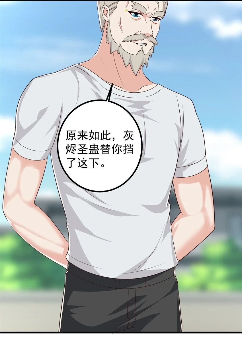 85 强者出手毫不留情28