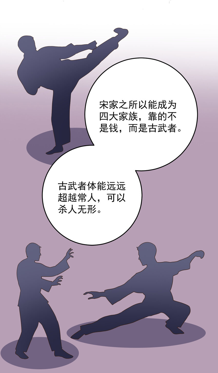 10 送他爽上天25