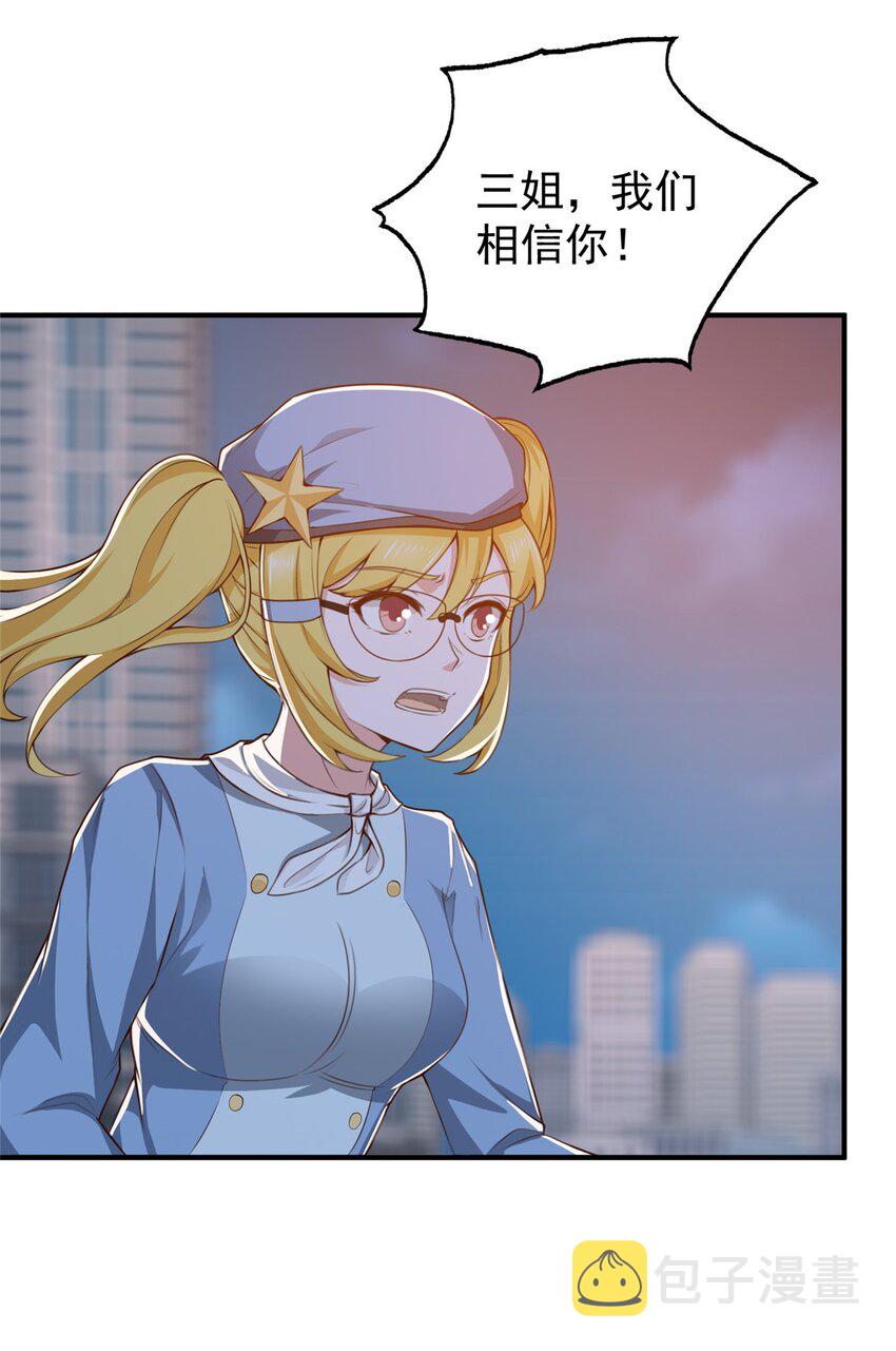 54 二爷很猛5