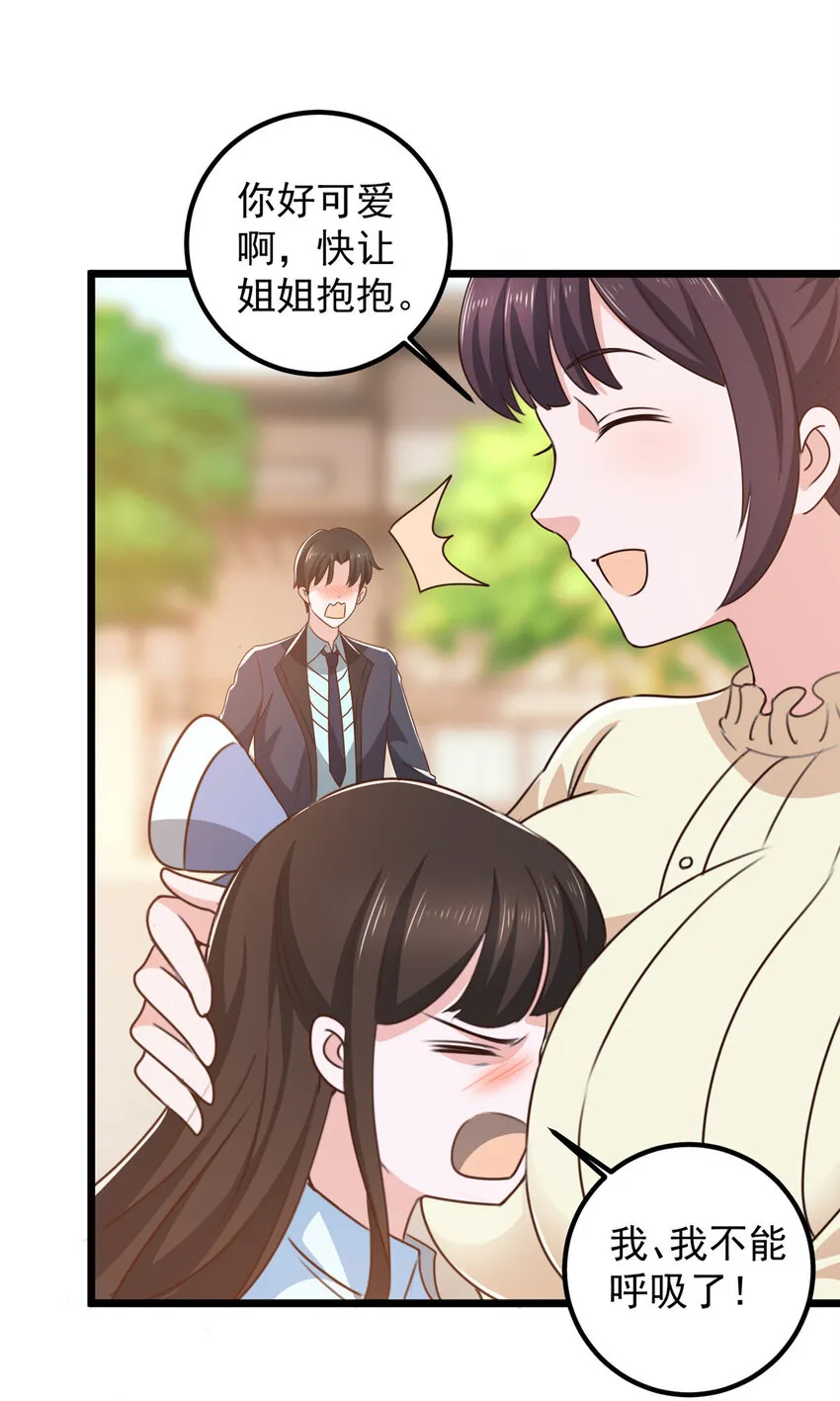 108 放电不要钱11