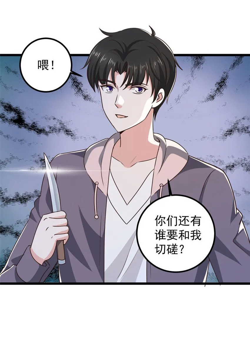 121 一直偷家一直爽12