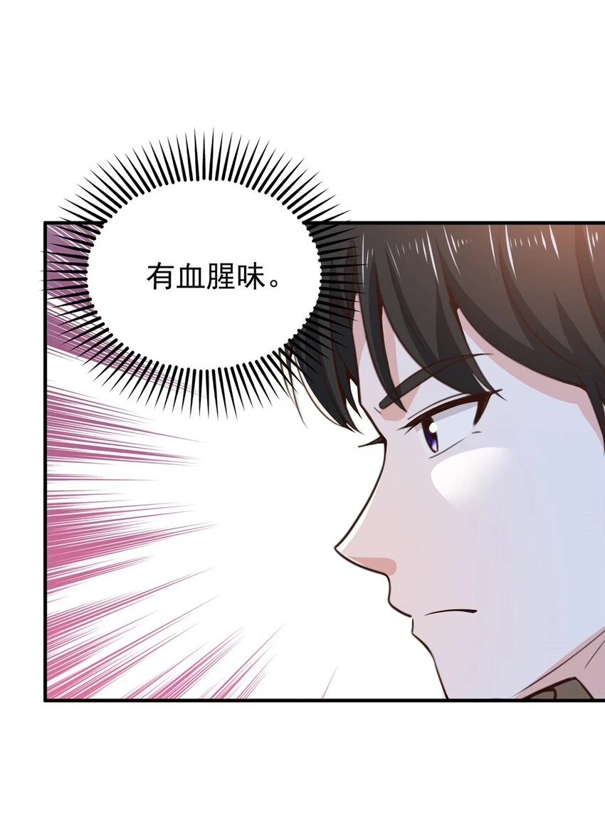 80 天上掉下个活线索4