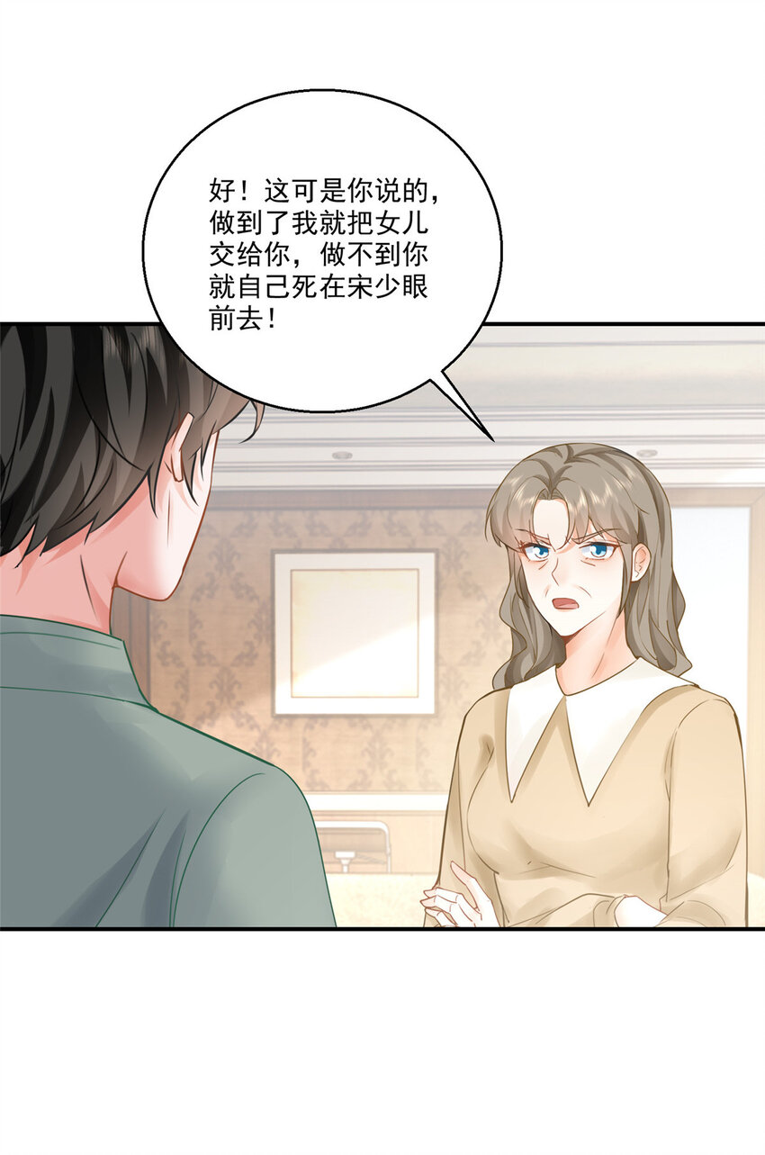 03 小试身手4