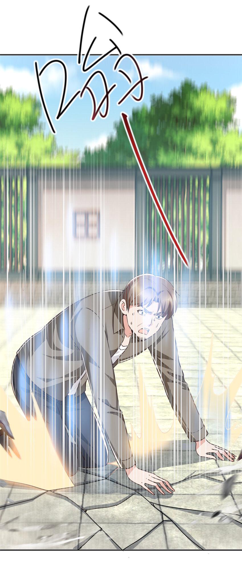 88 装X天花板13