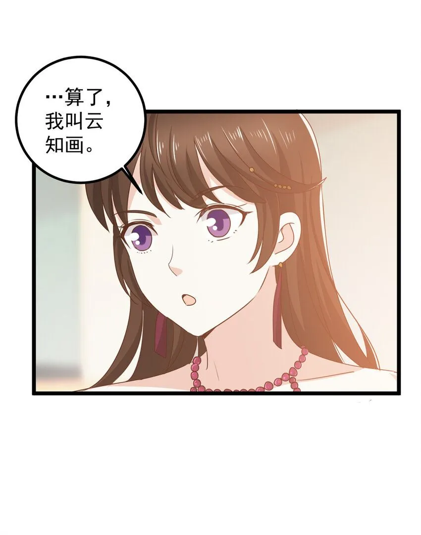 120 熟悉的灵魂味道6