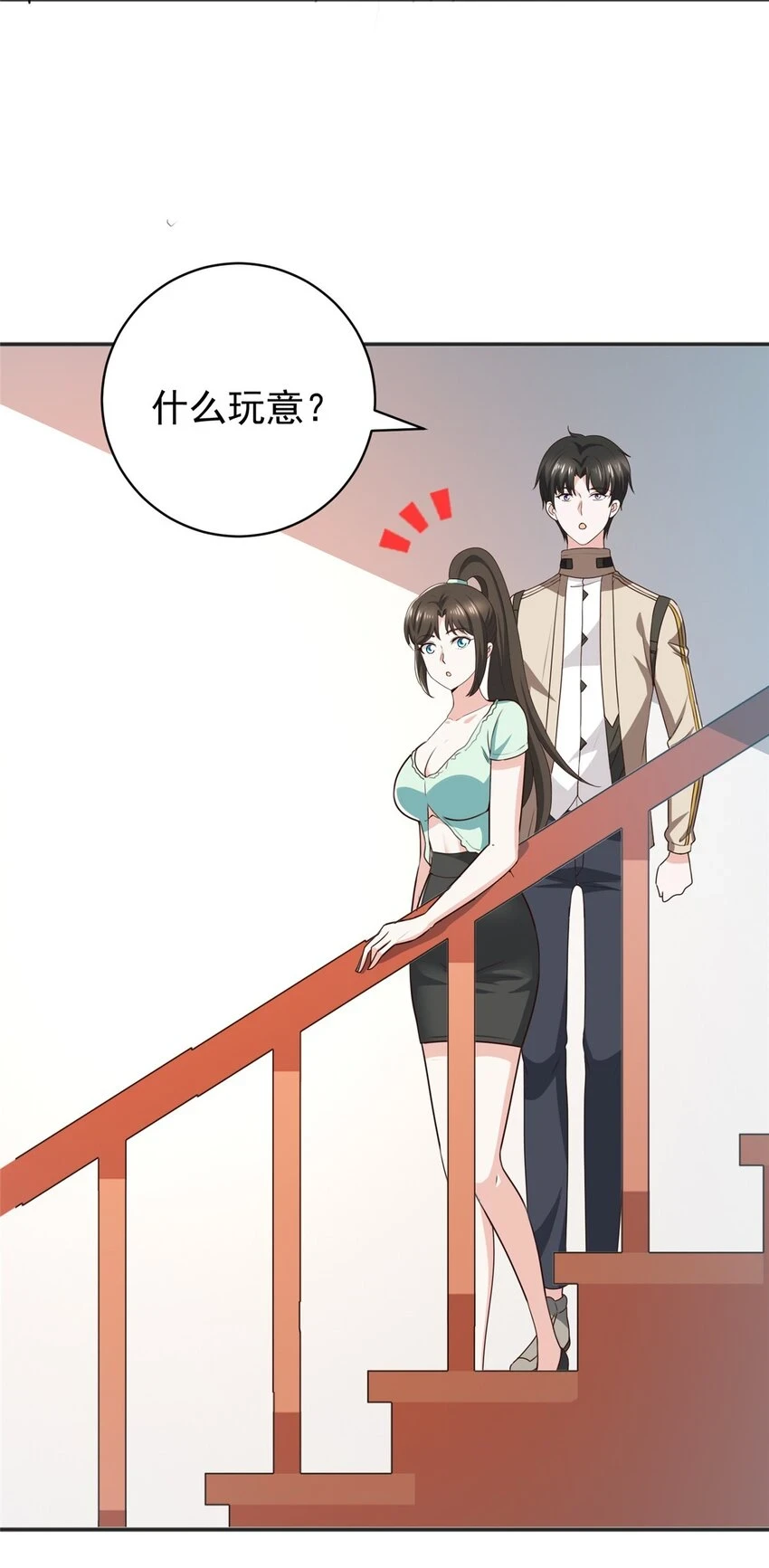 76 大被同眠28