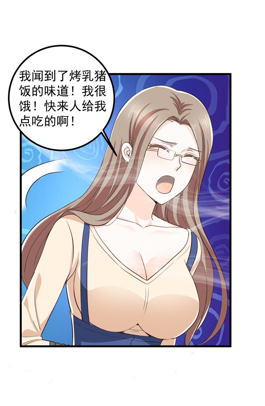 65 反派善于捆绑31
