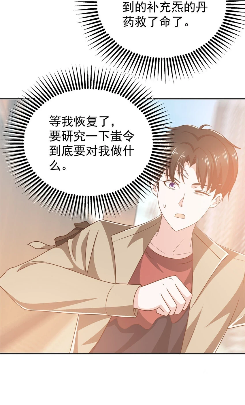 87 找上门来2