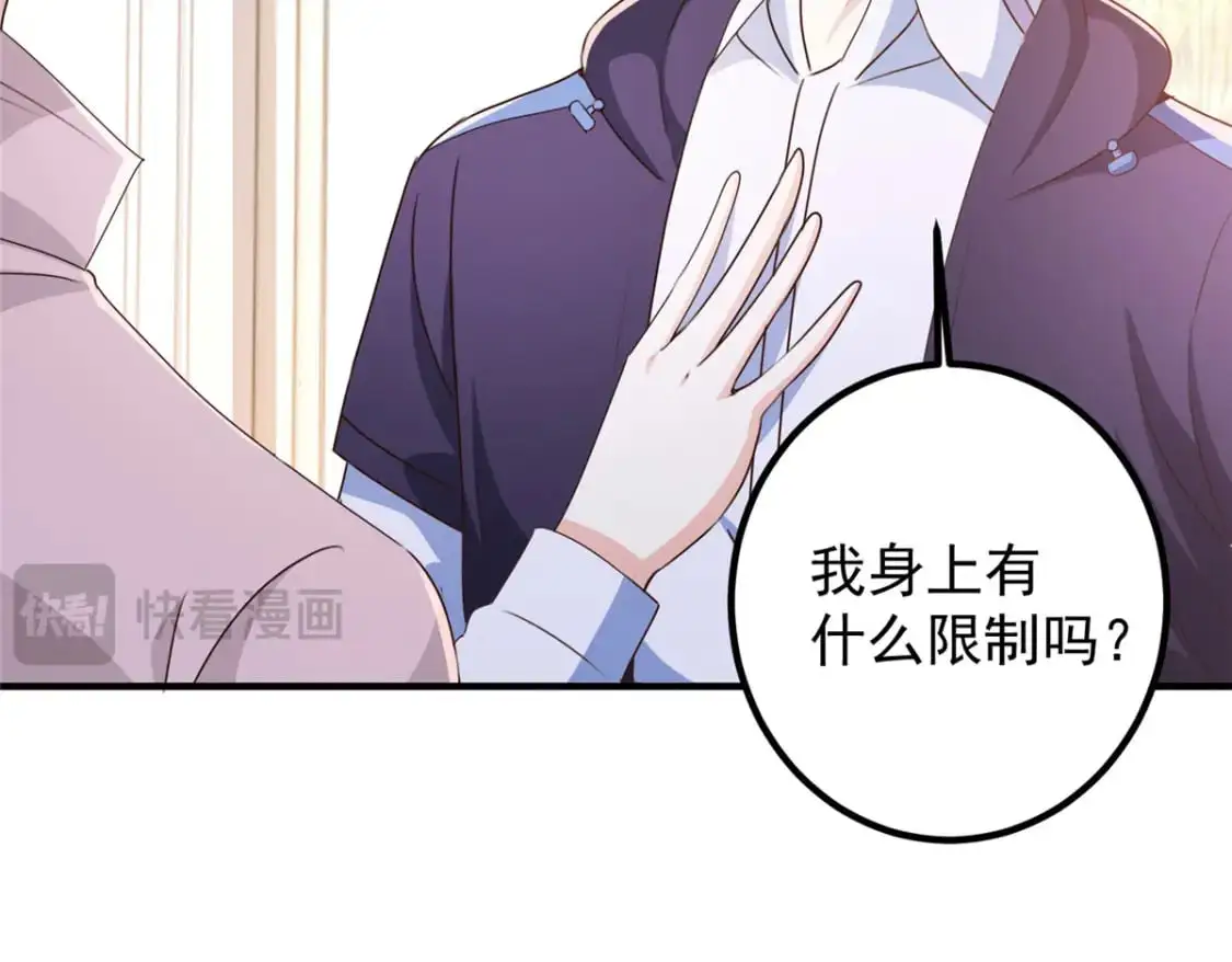 143 解除封印4
