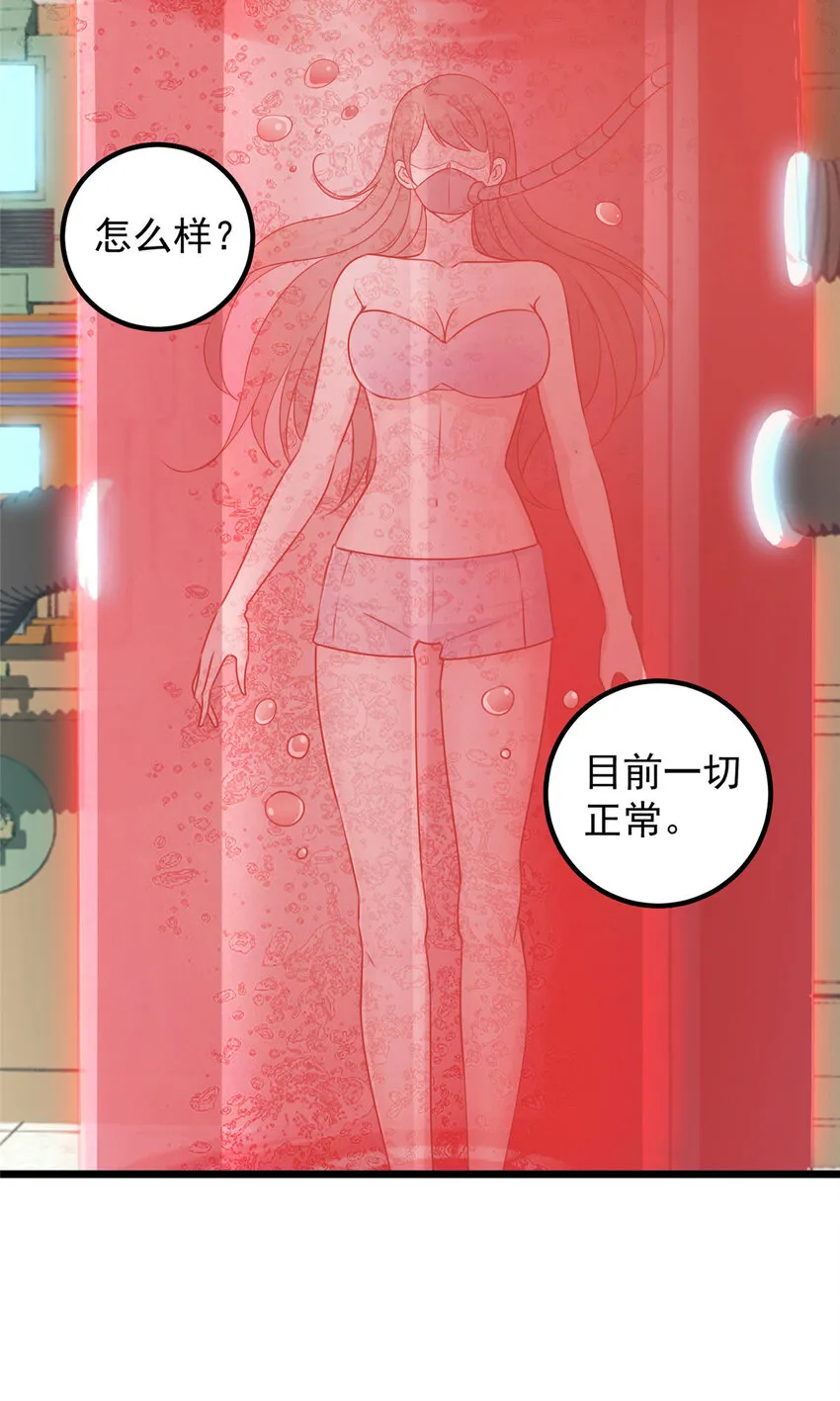 109 迫不及待21