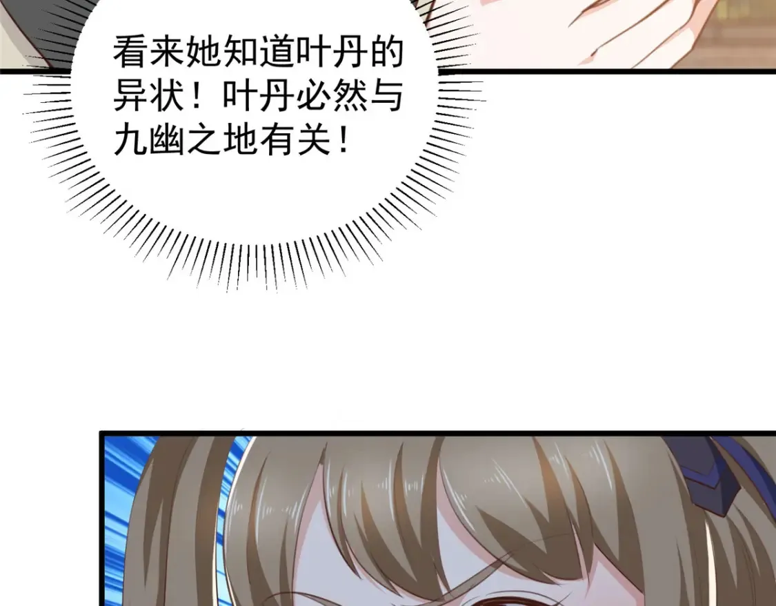 040 调虎离山33