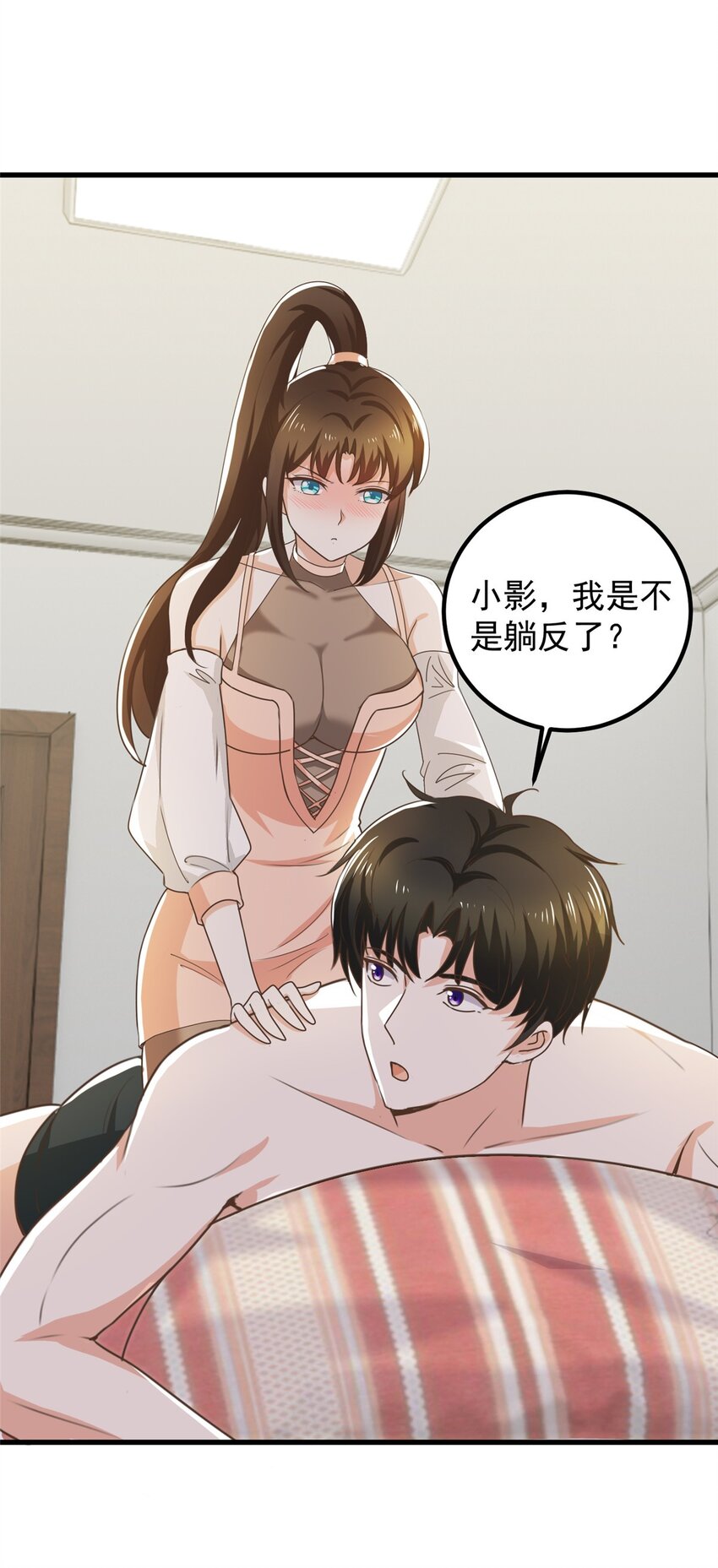 60 复仇6