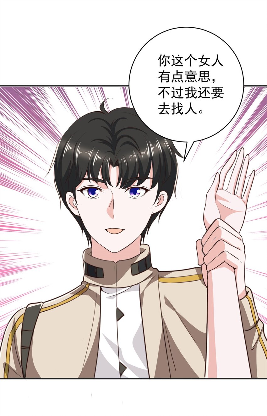 70 新御姐33
