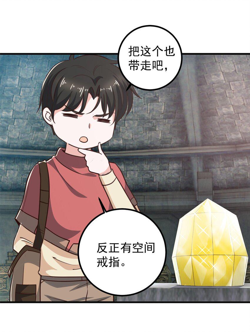 97 被偷袭18