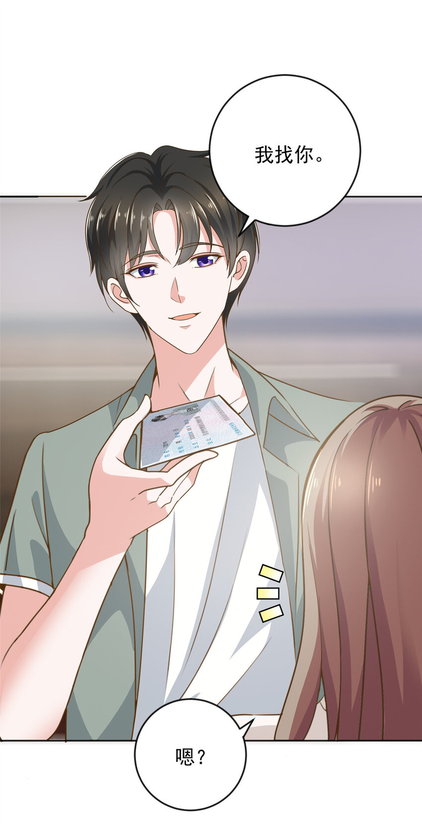 04 又一个未婚妻41