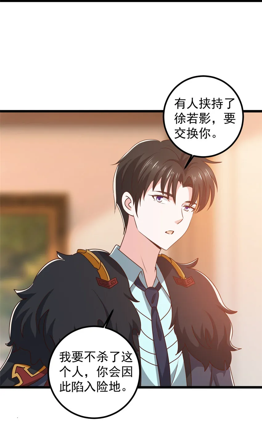 113 王再见王26