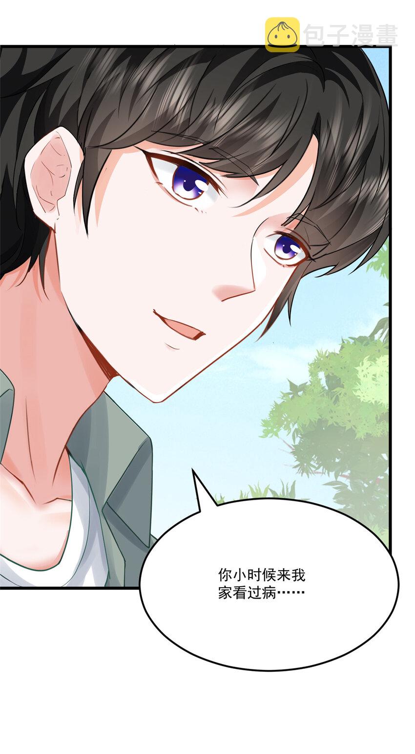 02 三亿订单小意思9