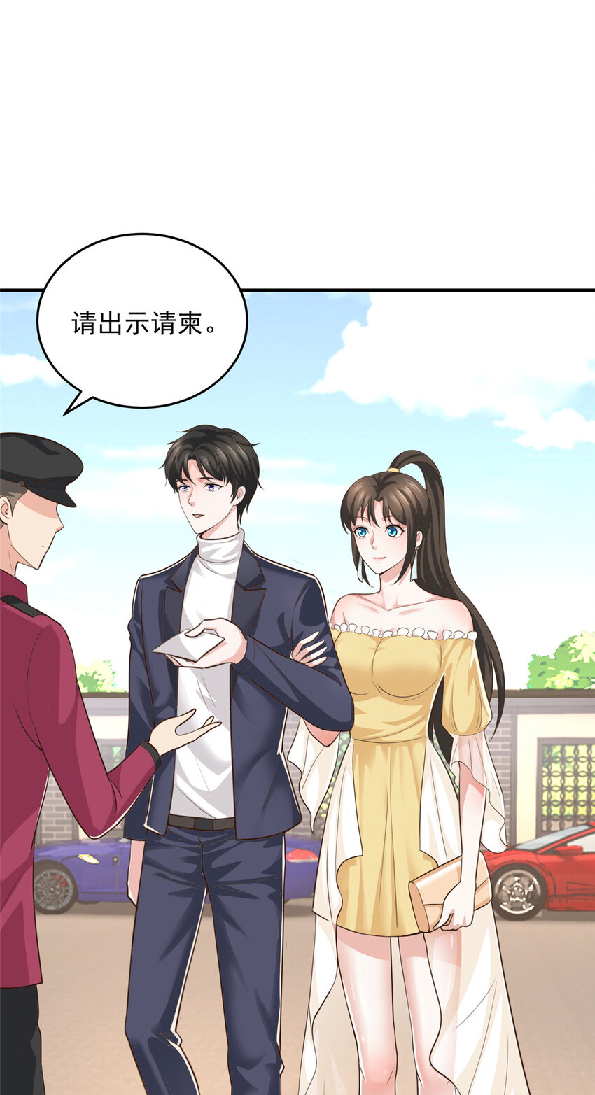 15 她死了活该30