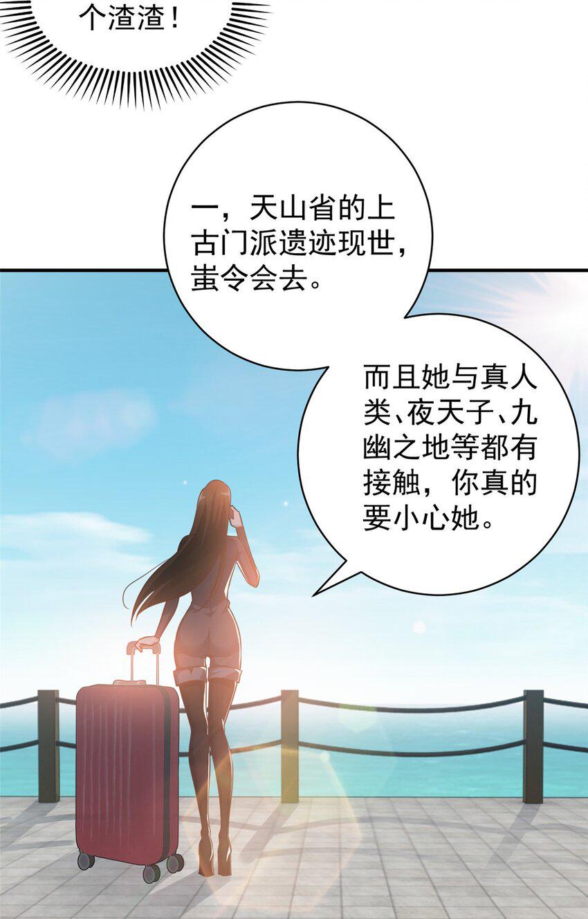 91 柳念的动向22
