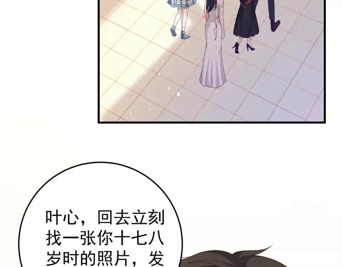 038 继续秘密治疗49