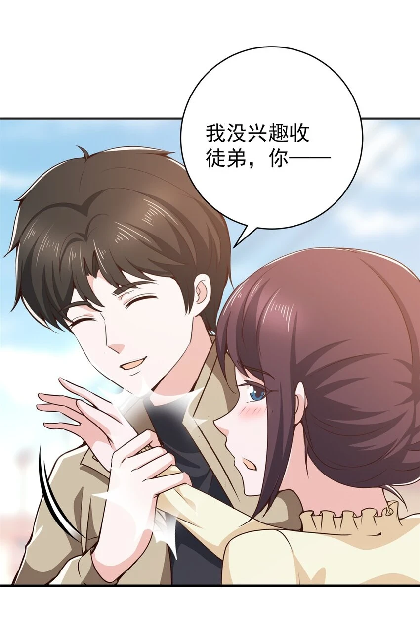 80 天上掉下个活线索25