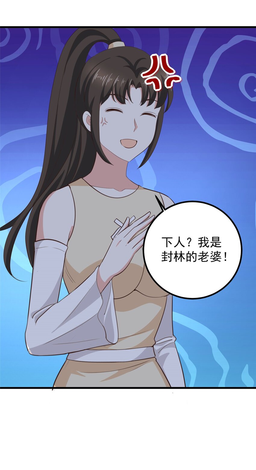 46 找准定位很重要28