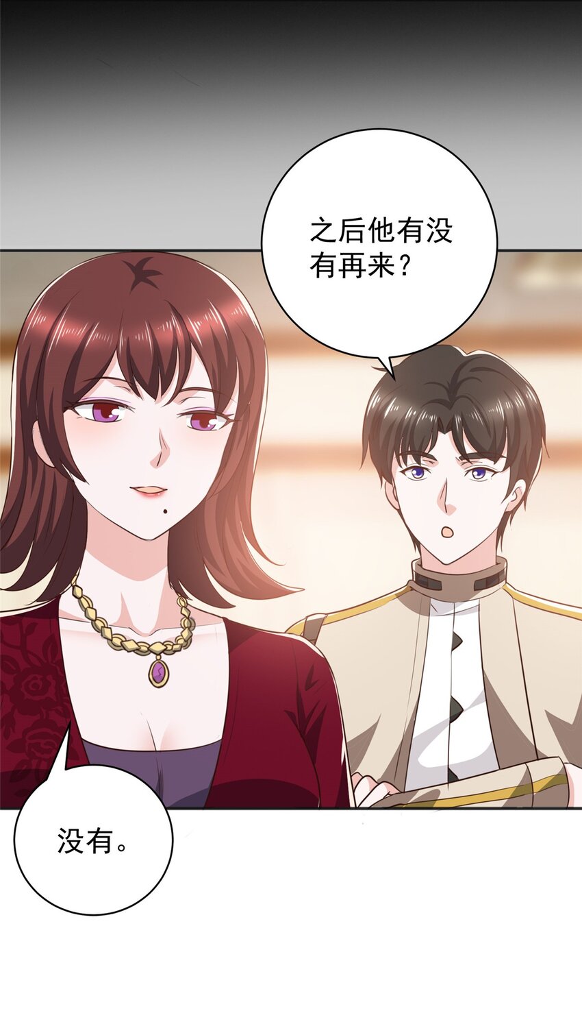 70 新御姐28