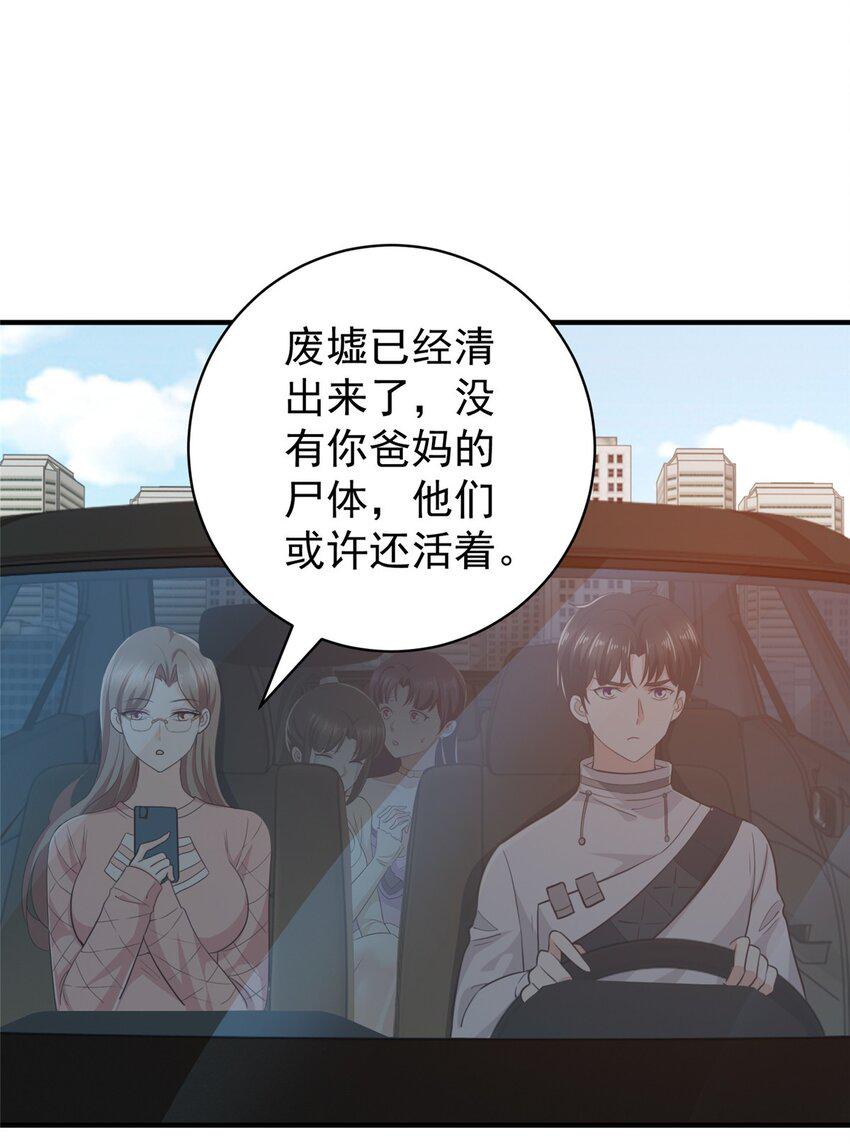 90 神奇的徐家传承25