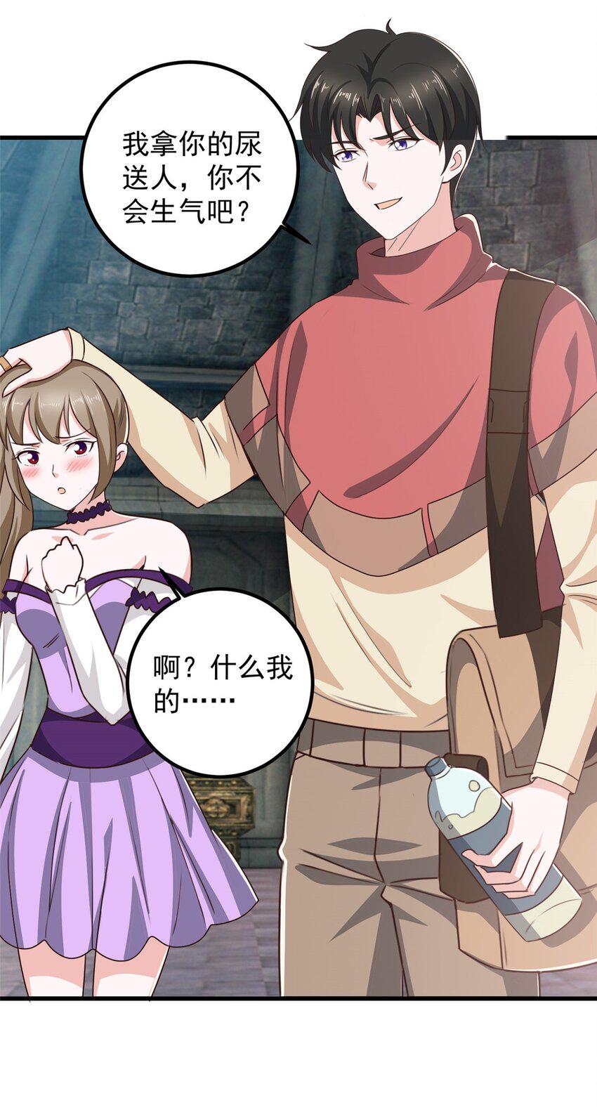 97 被偷袭7