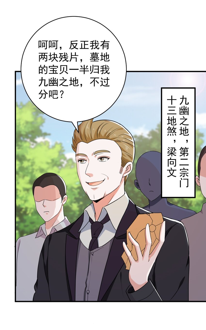 55 一边溜达一边收命31