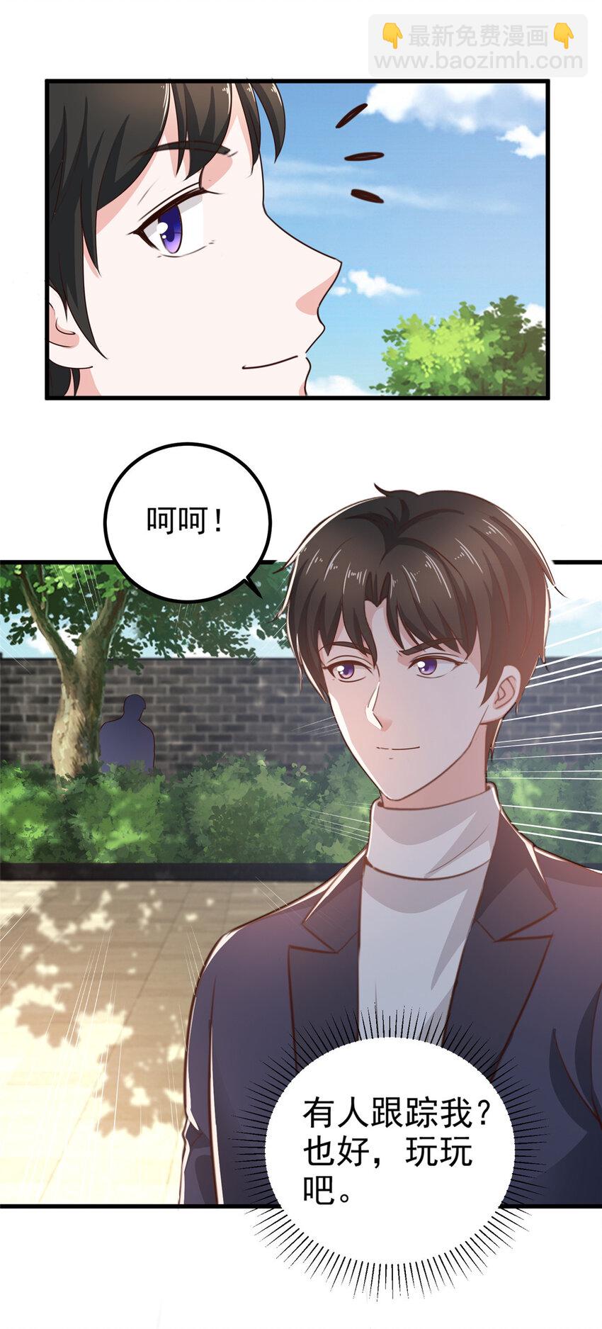 33 真的分房睡？32