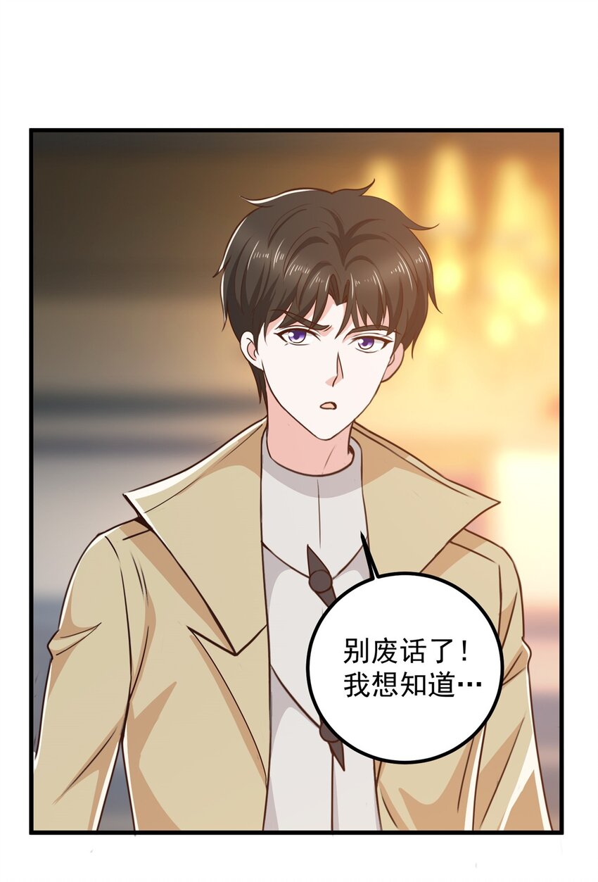 65 反派善于捆绑13
