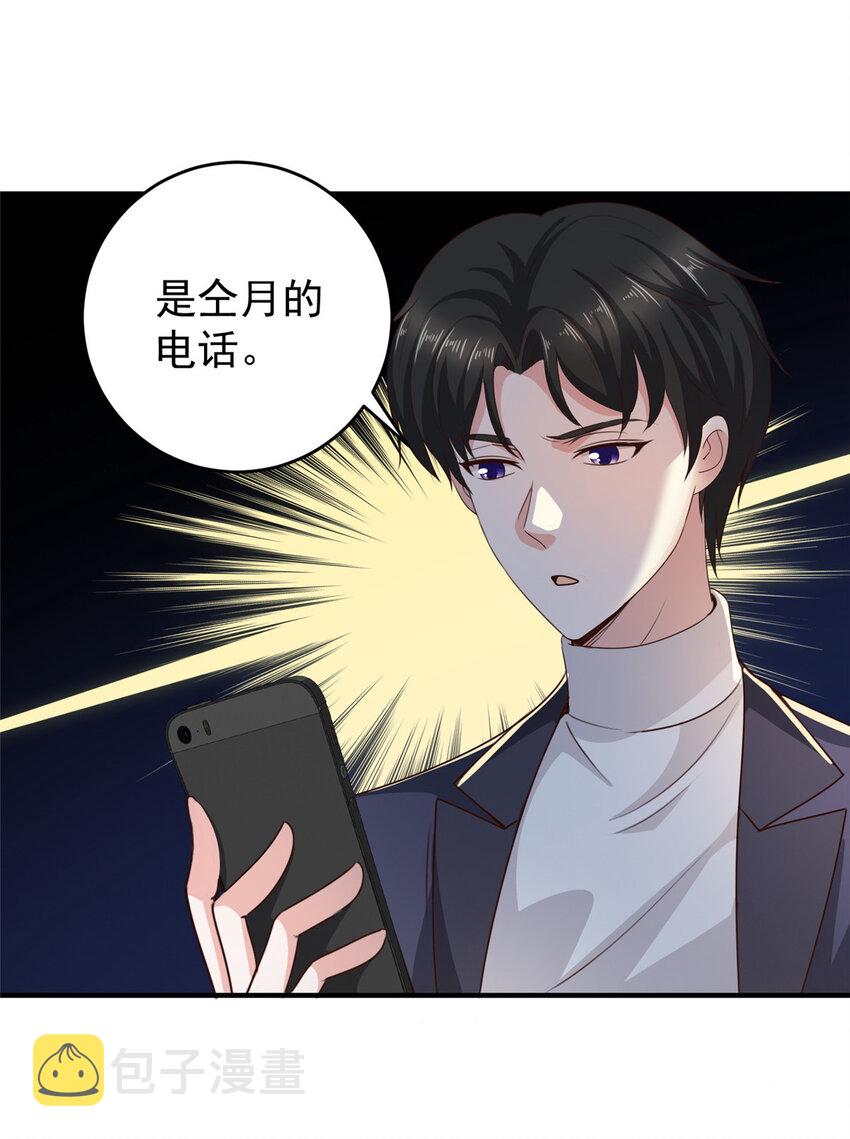 32 放下我的内裤！6