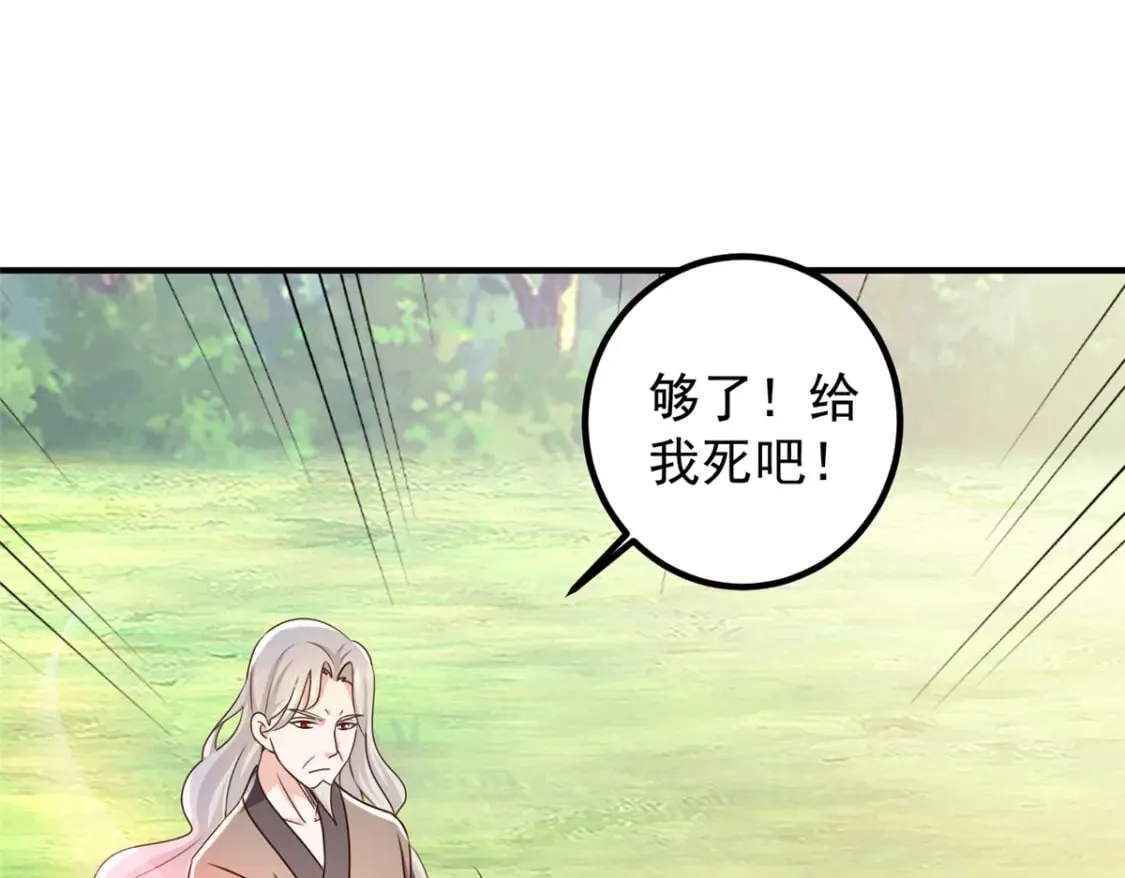 144 小露一手57