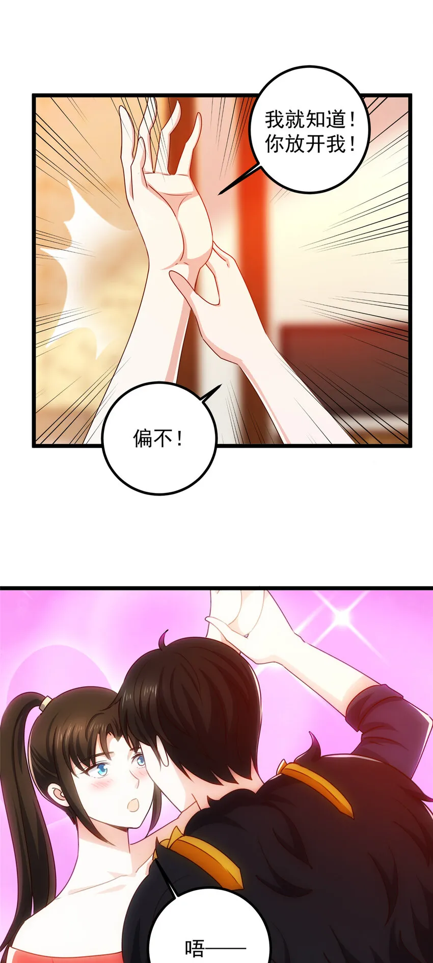 114 人生无奈15