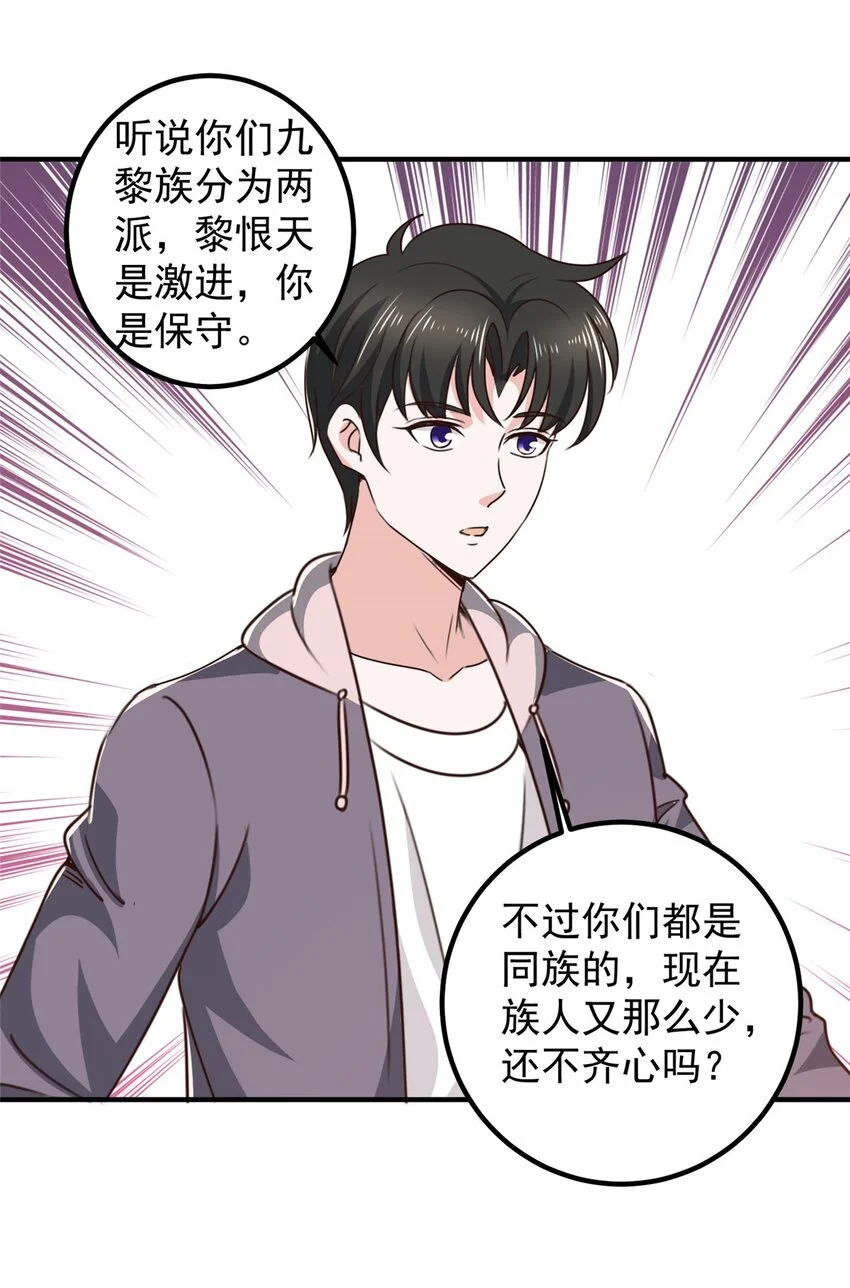 137 惊鸿一掠26