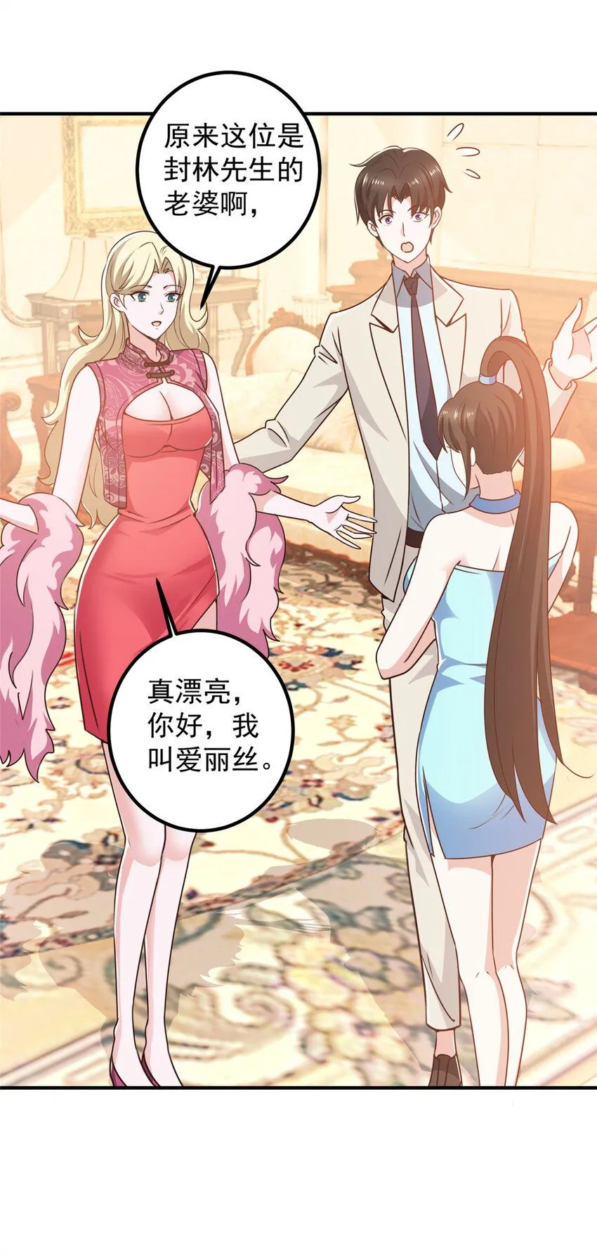 127 异国美女小心机20