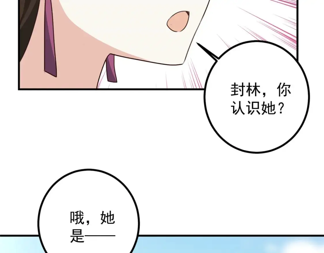 140 伯母请自重49