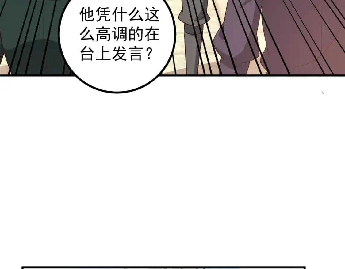 142 搅局7