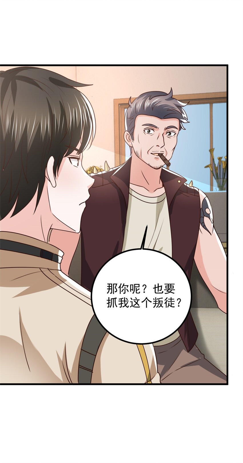 72 祸水，指的是司空近27