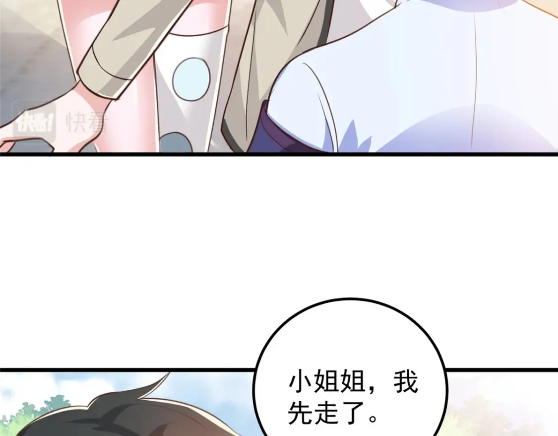 040 调虎离山37