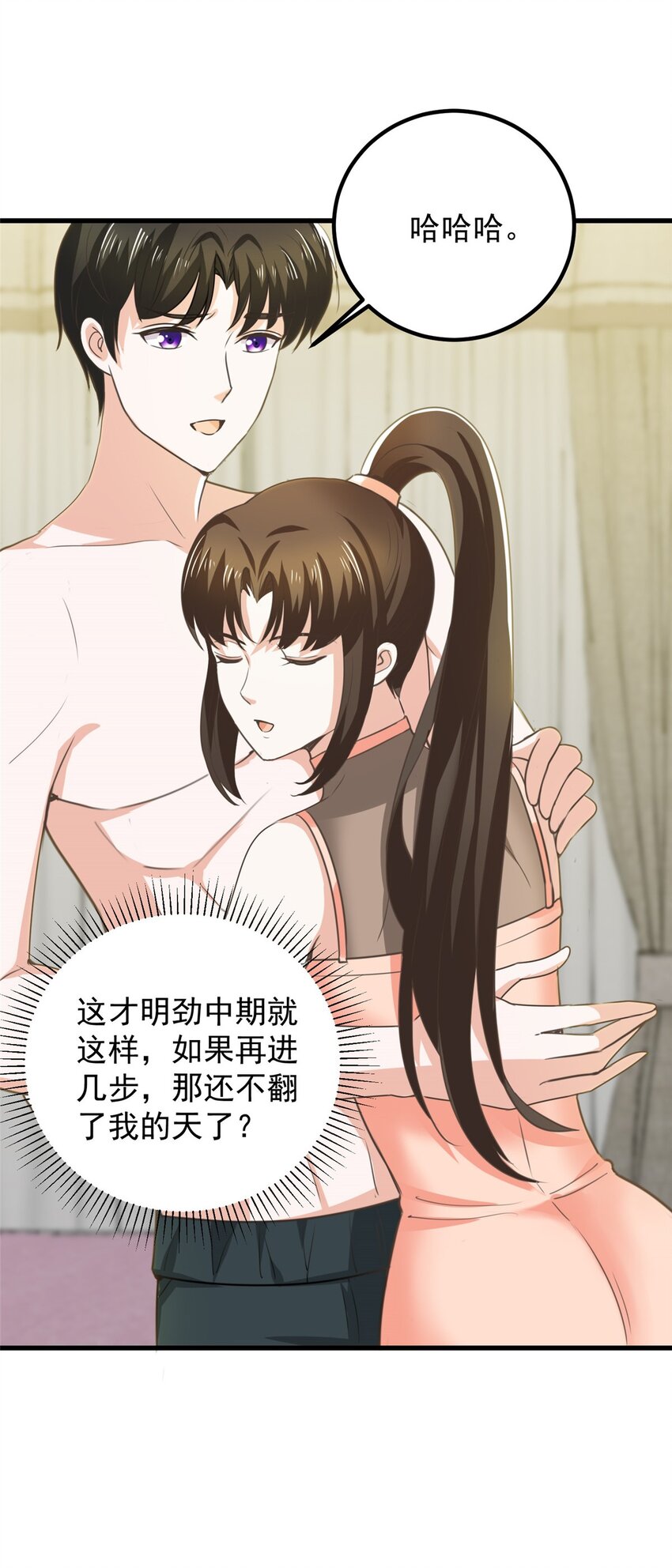 60 复仇29