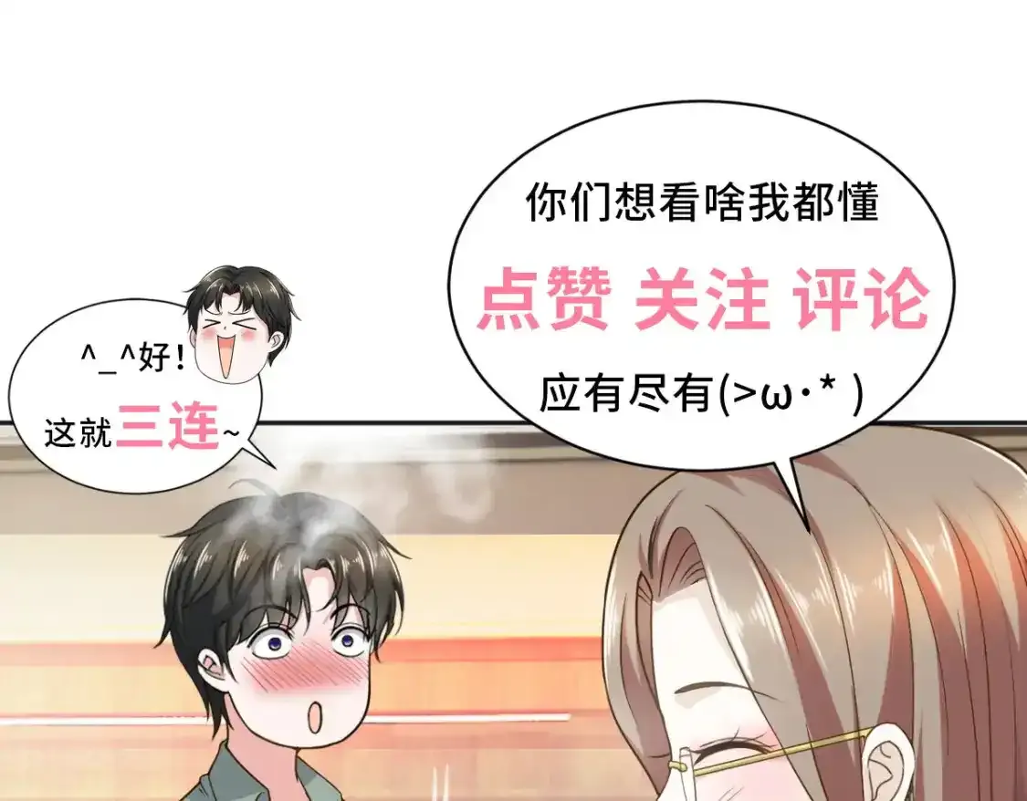 145 力战75