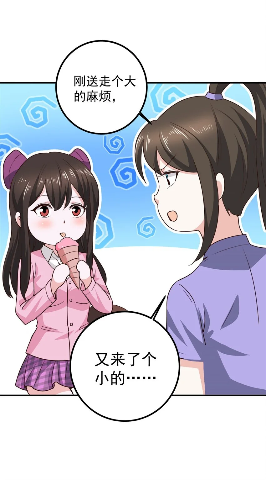 135 送走大的，来个小28