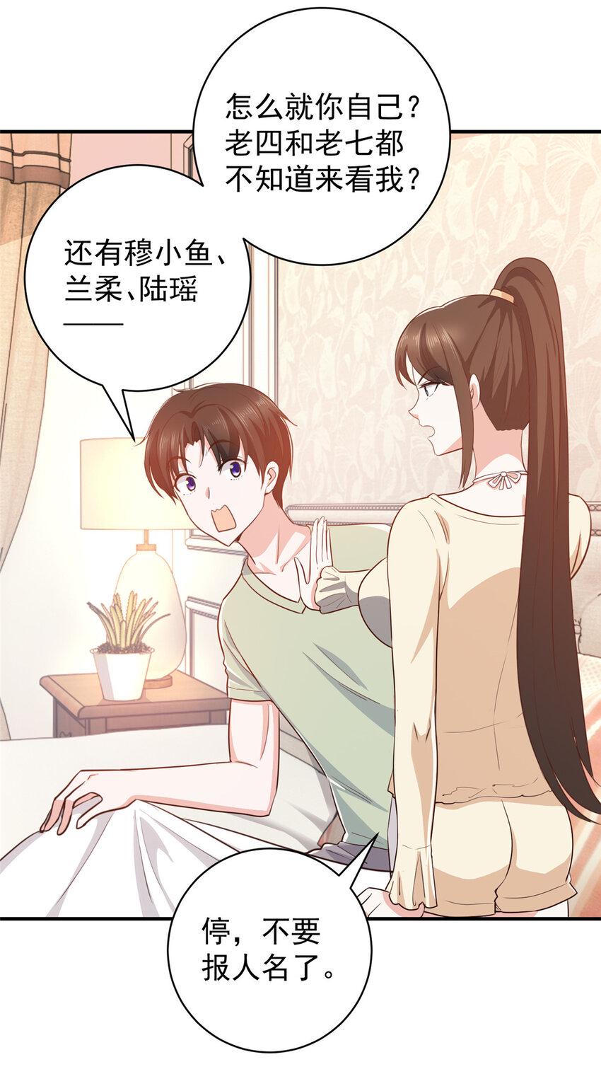 89 女孩子不方便的事9