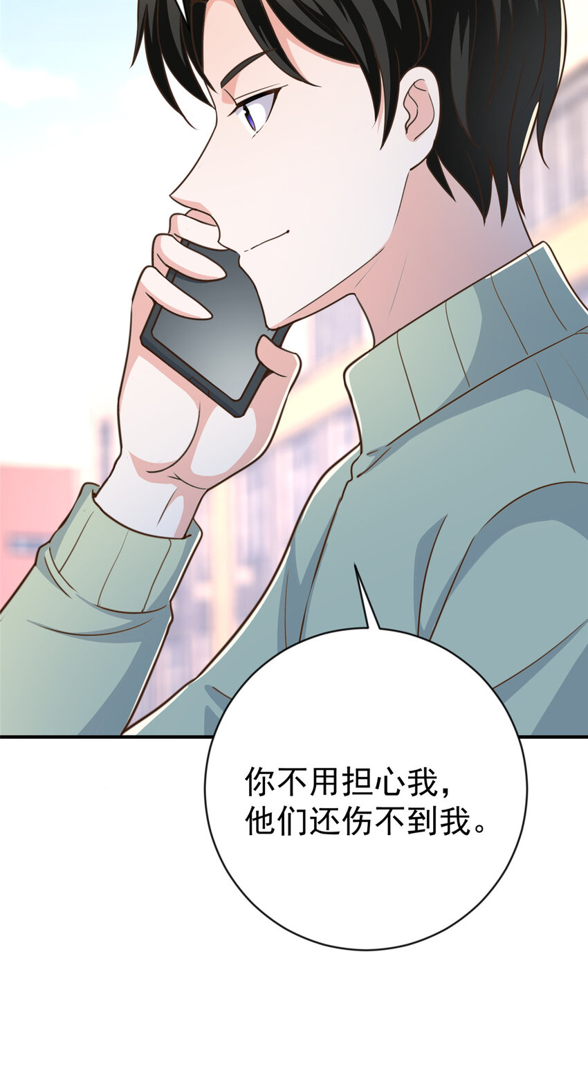 11 又被硬塞个老婆30