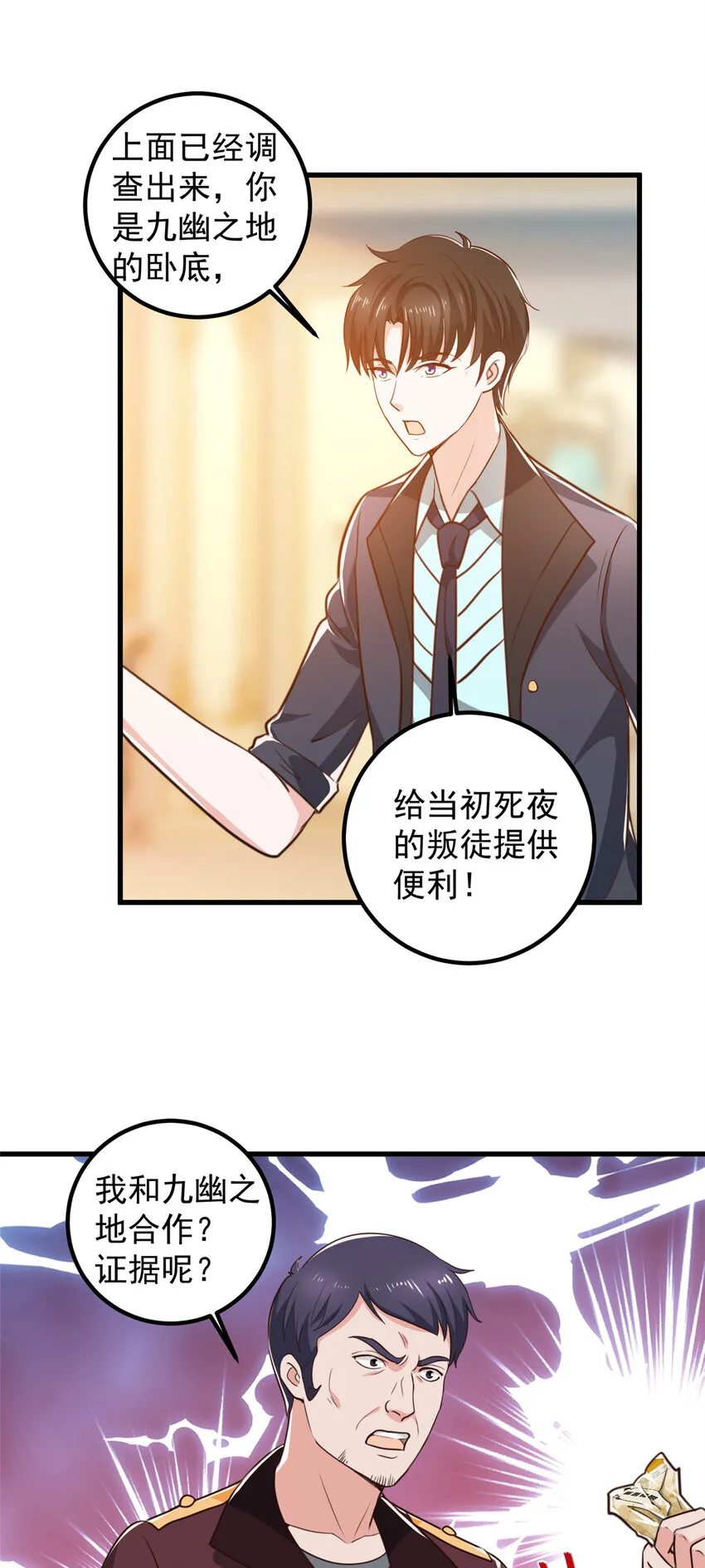 105 尾随他没有好下场8