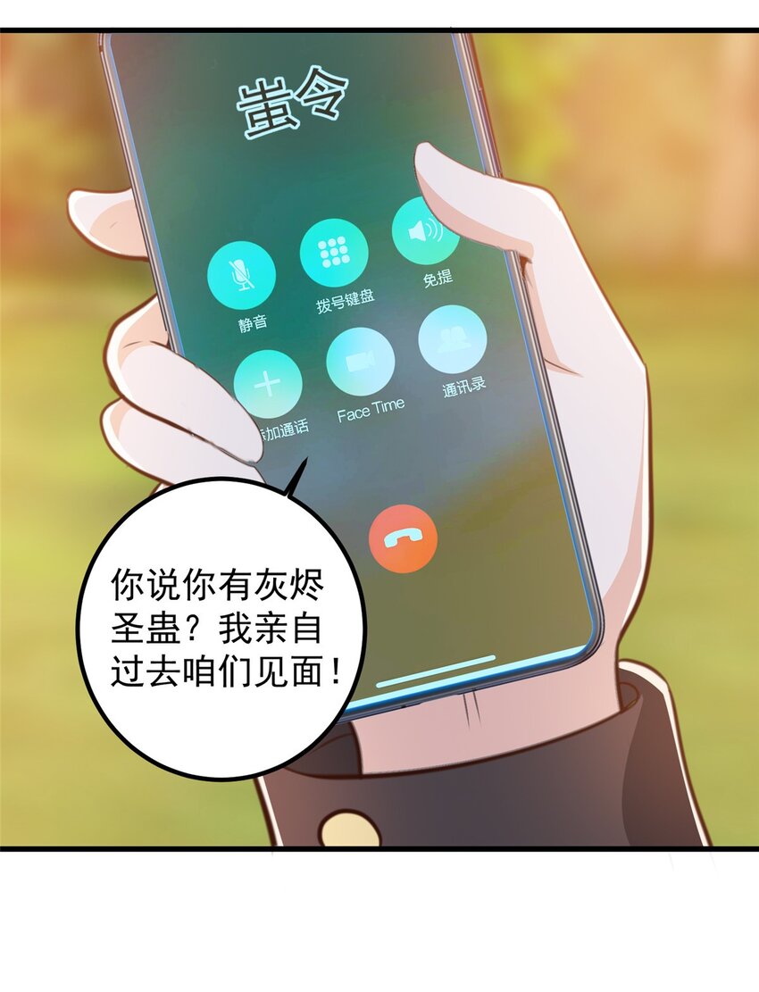 59 九幽之地的“魅力”27